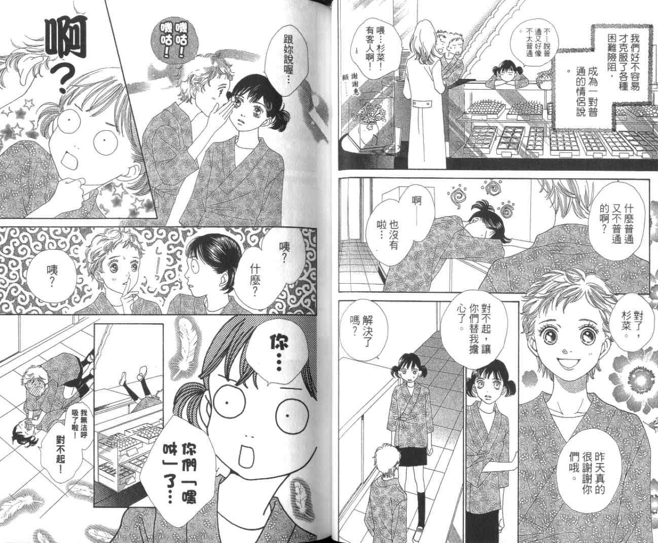 第35卷