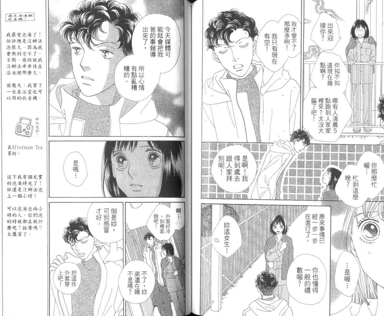 第35卷