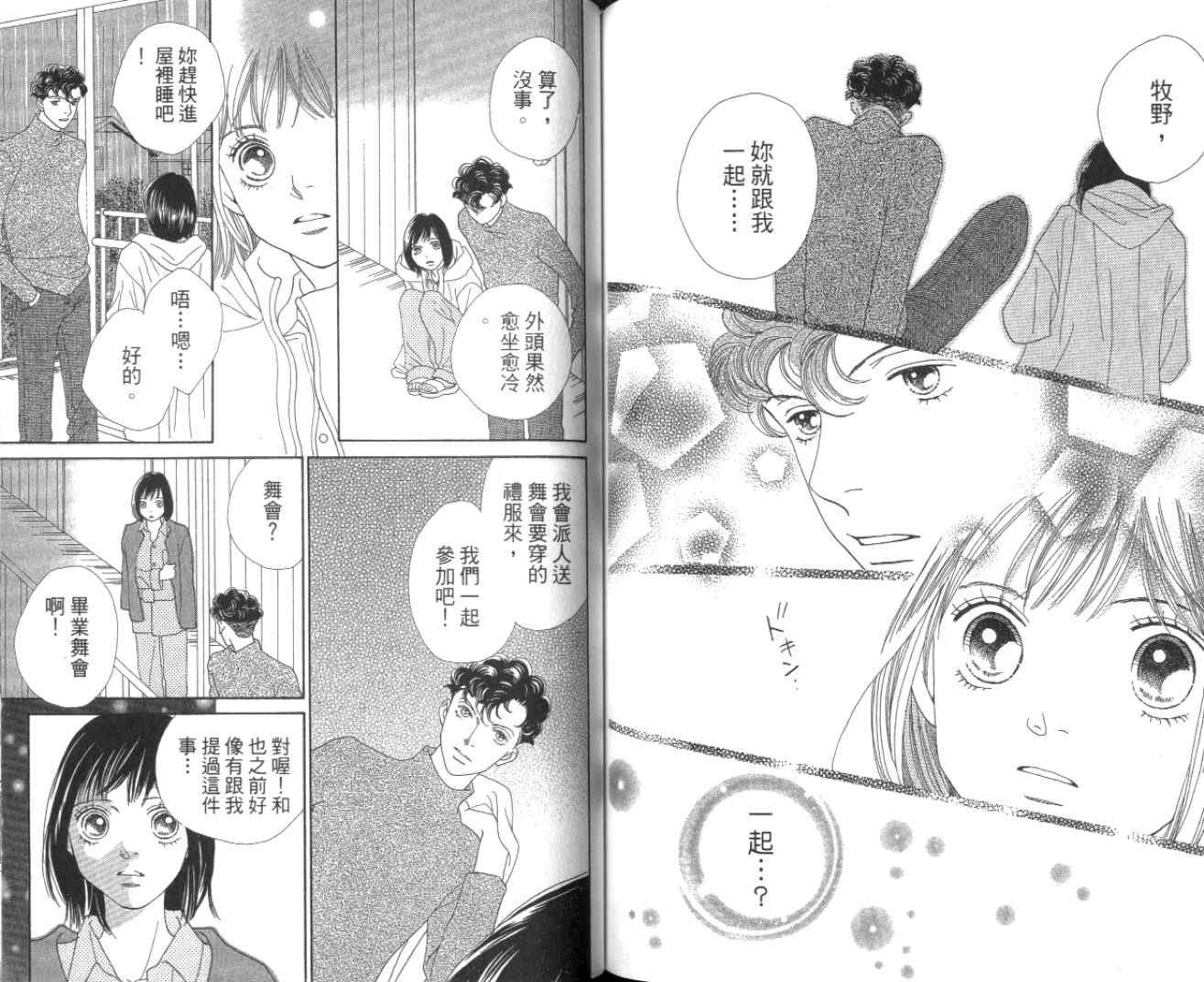 第35卷