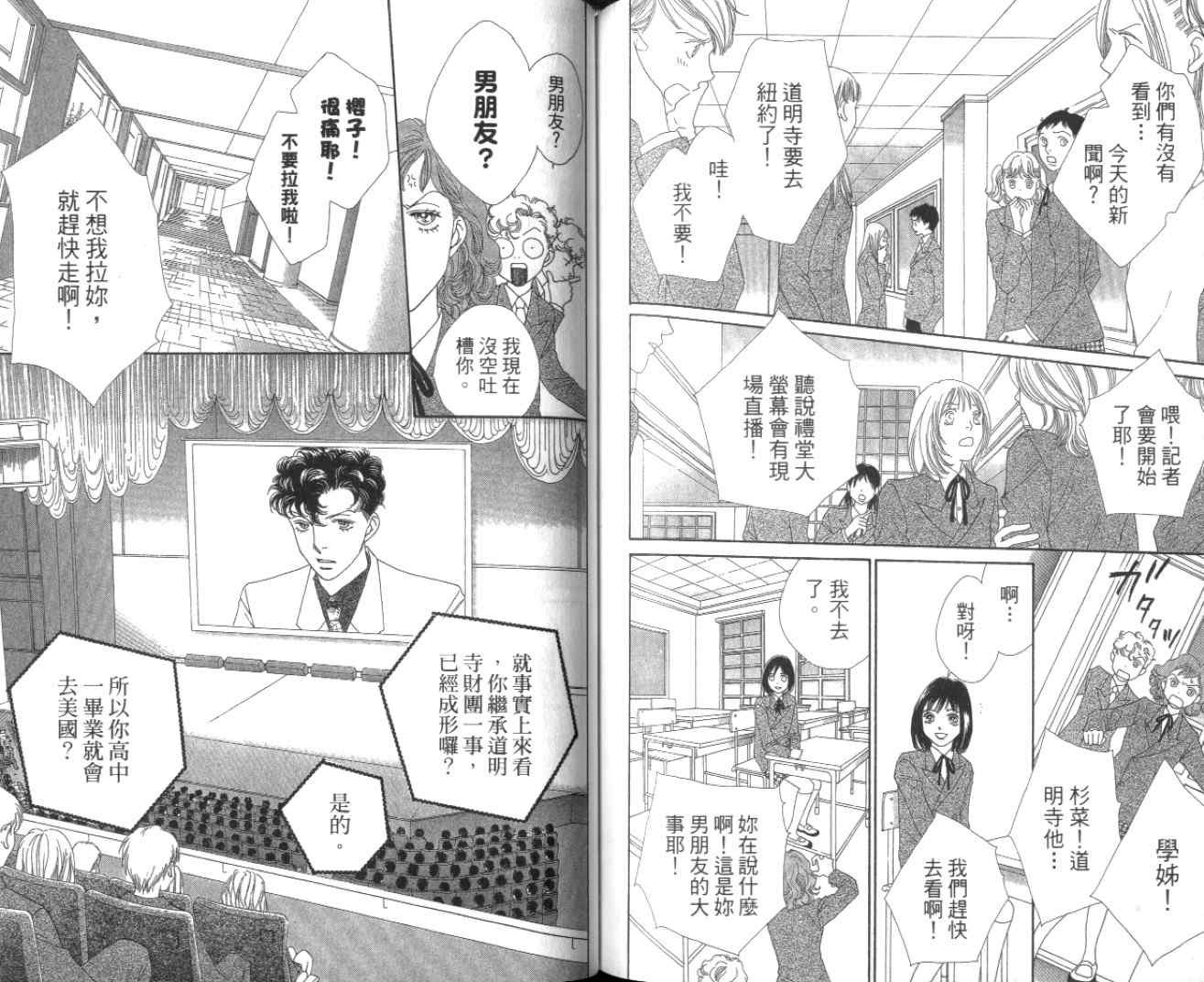 第35卷