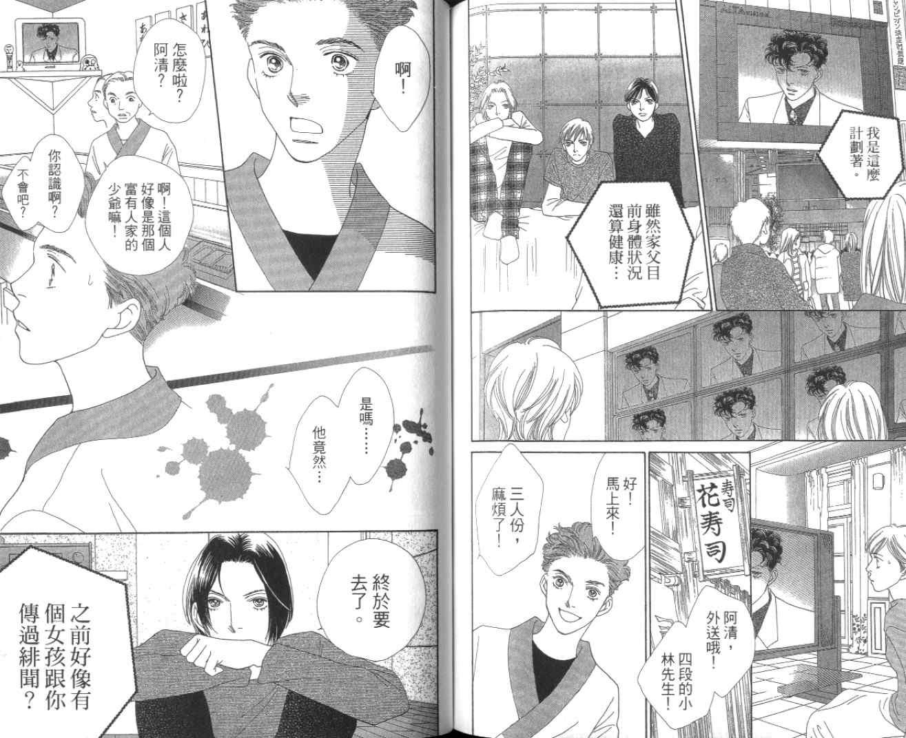 第35卷