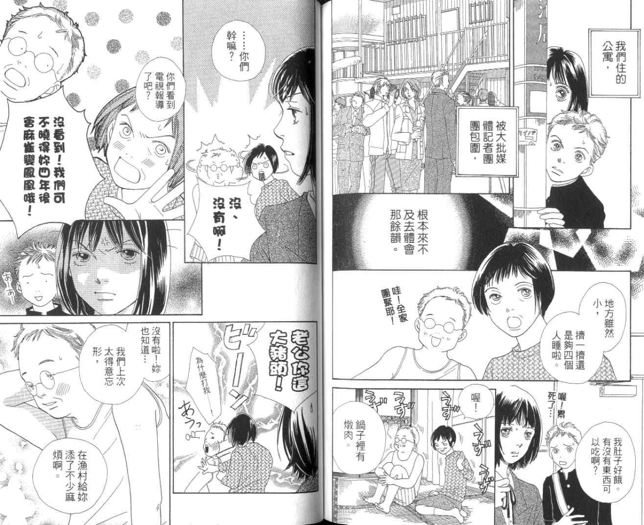 第35卷