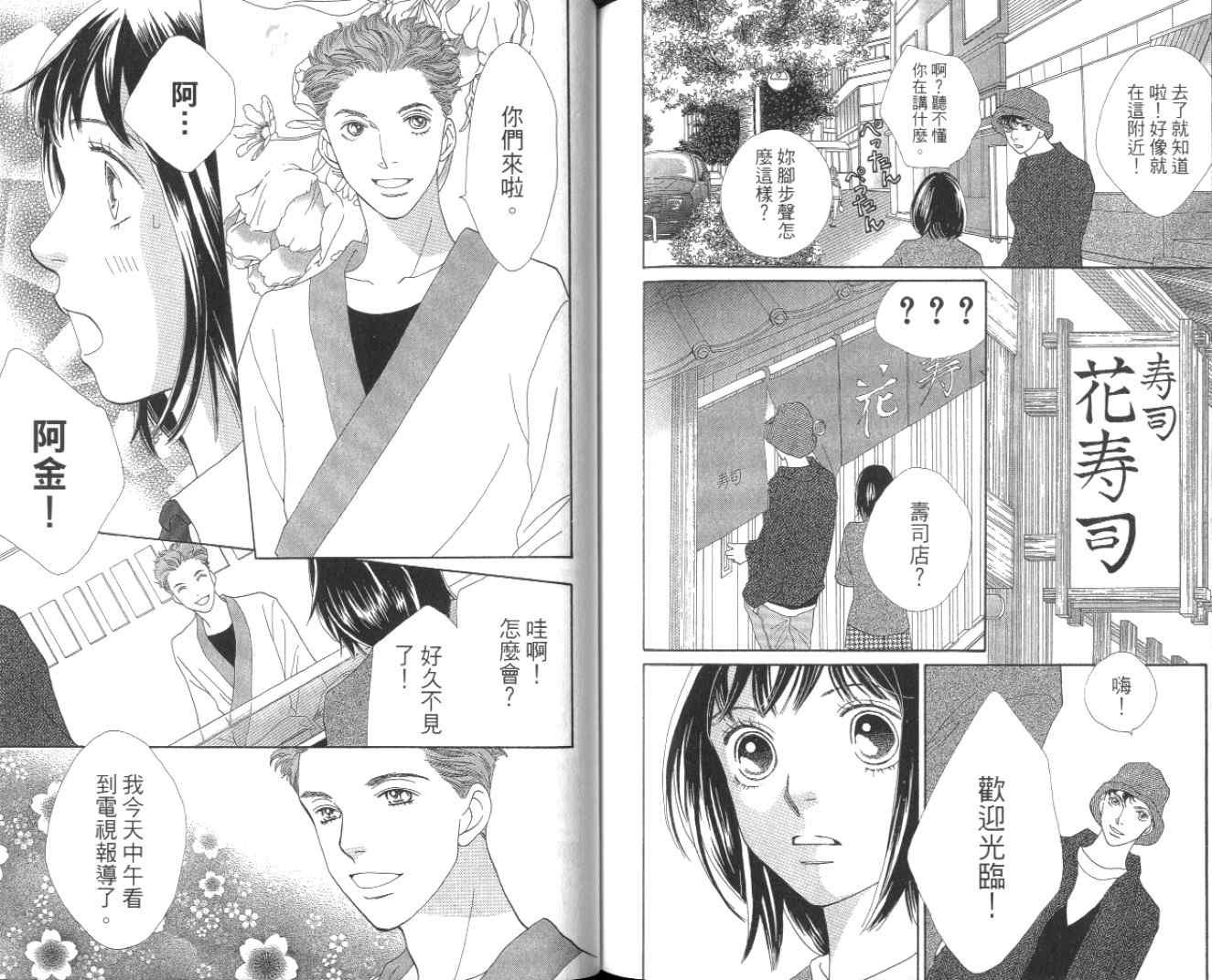 第35卷
