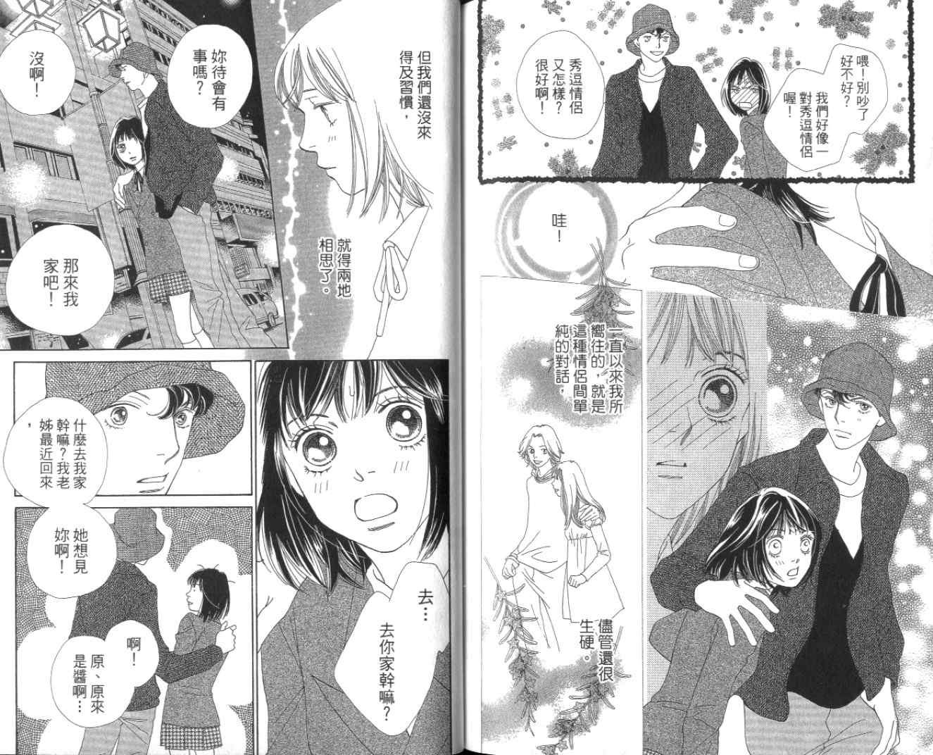 第35卷