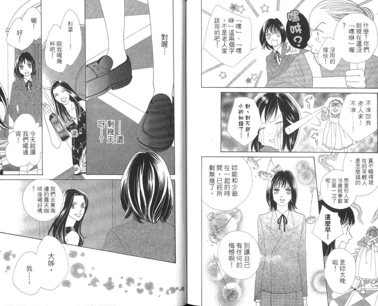 第35卷