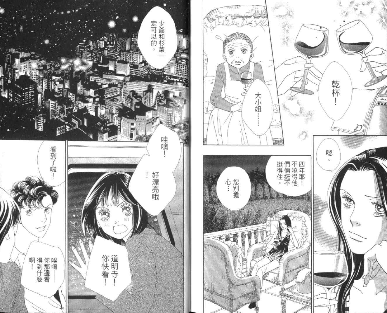 第35卷
