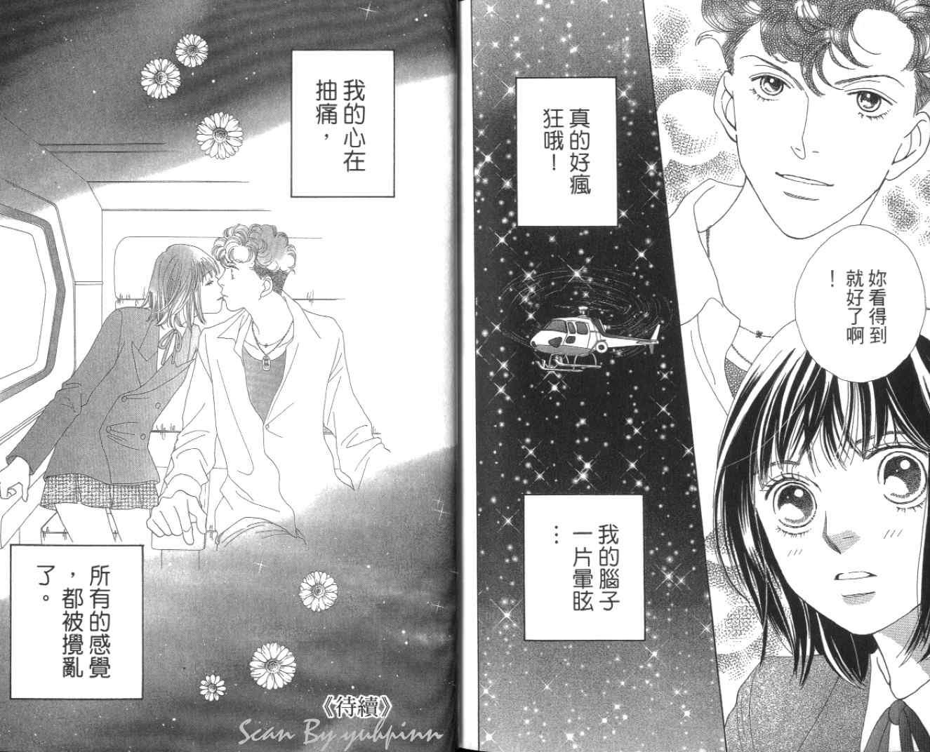 第35卷