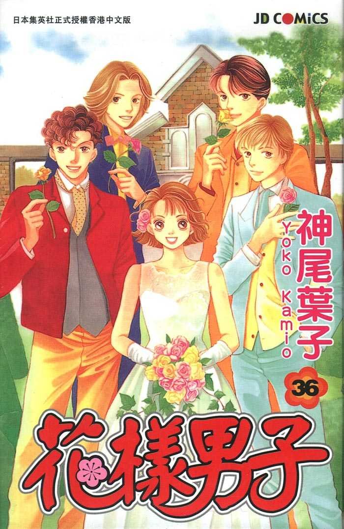 第36卷