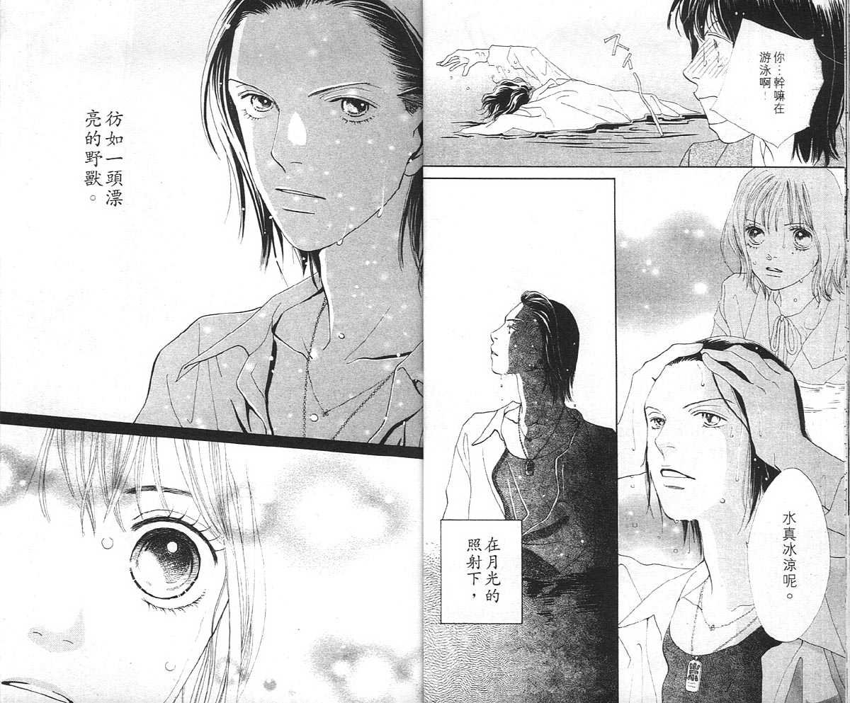 第36卷