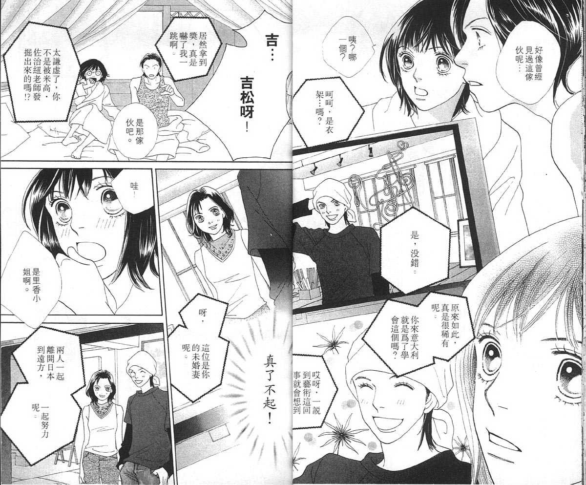 第36卷