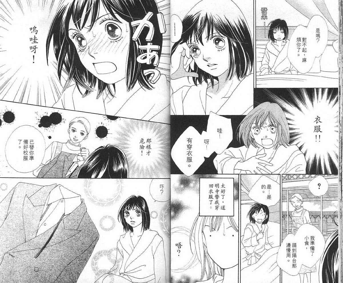第36卷