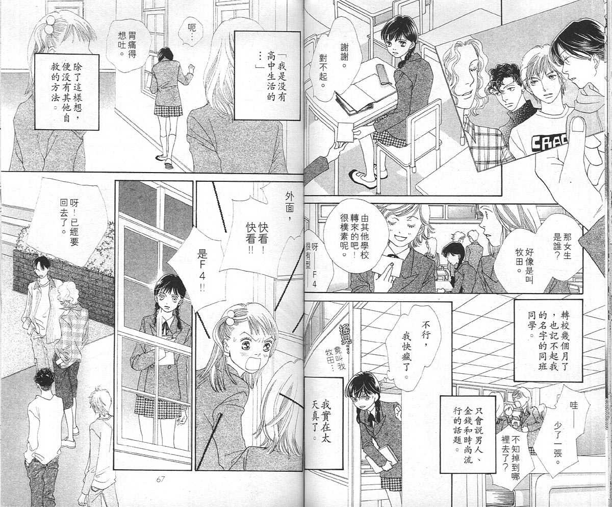第36卷