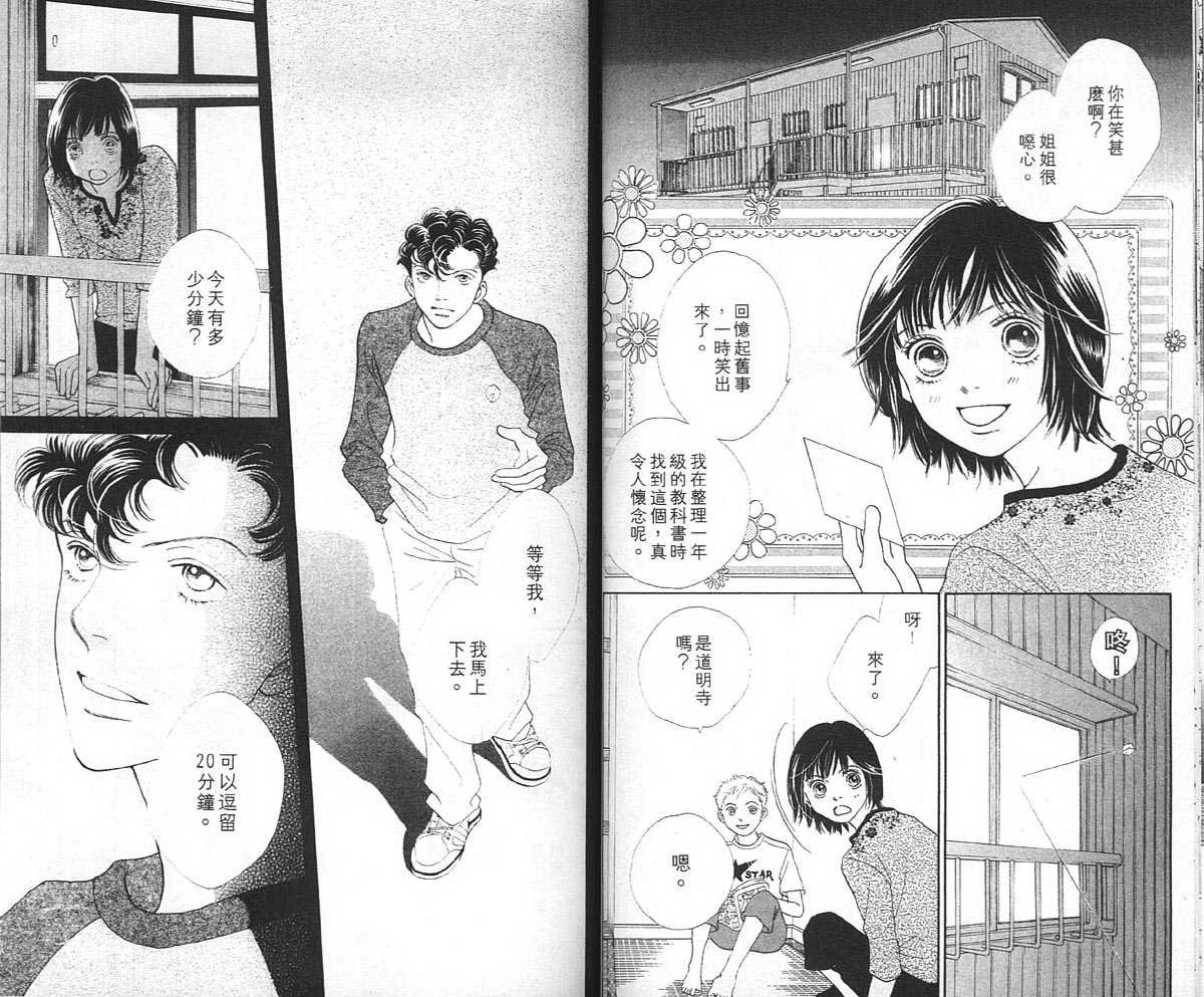第36卷