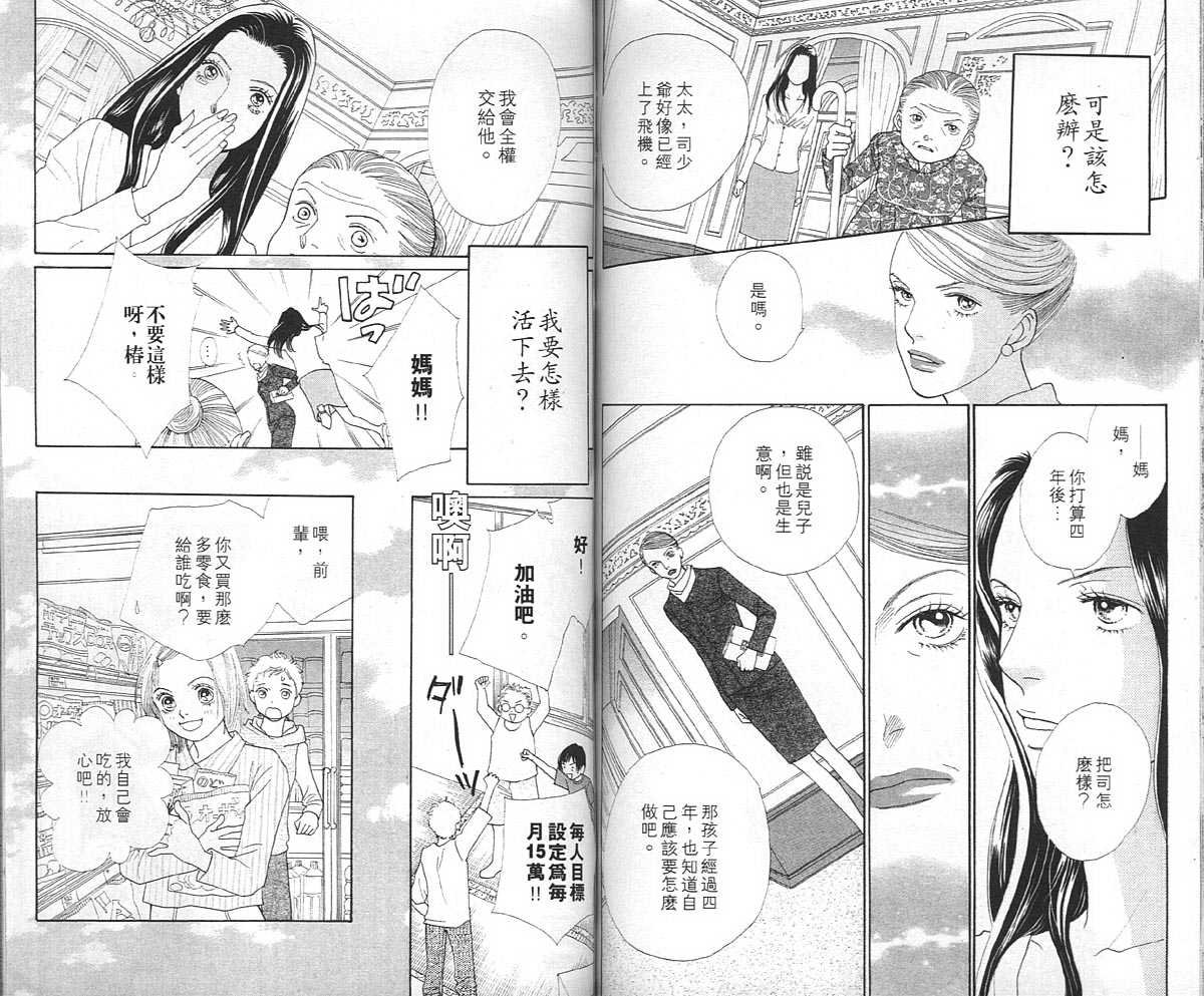 第36卷