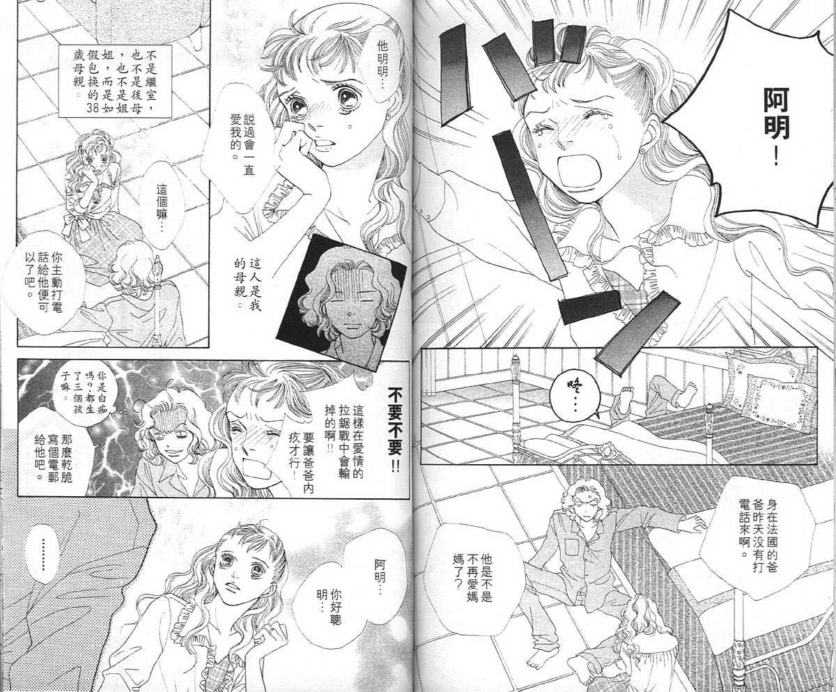 第36卷