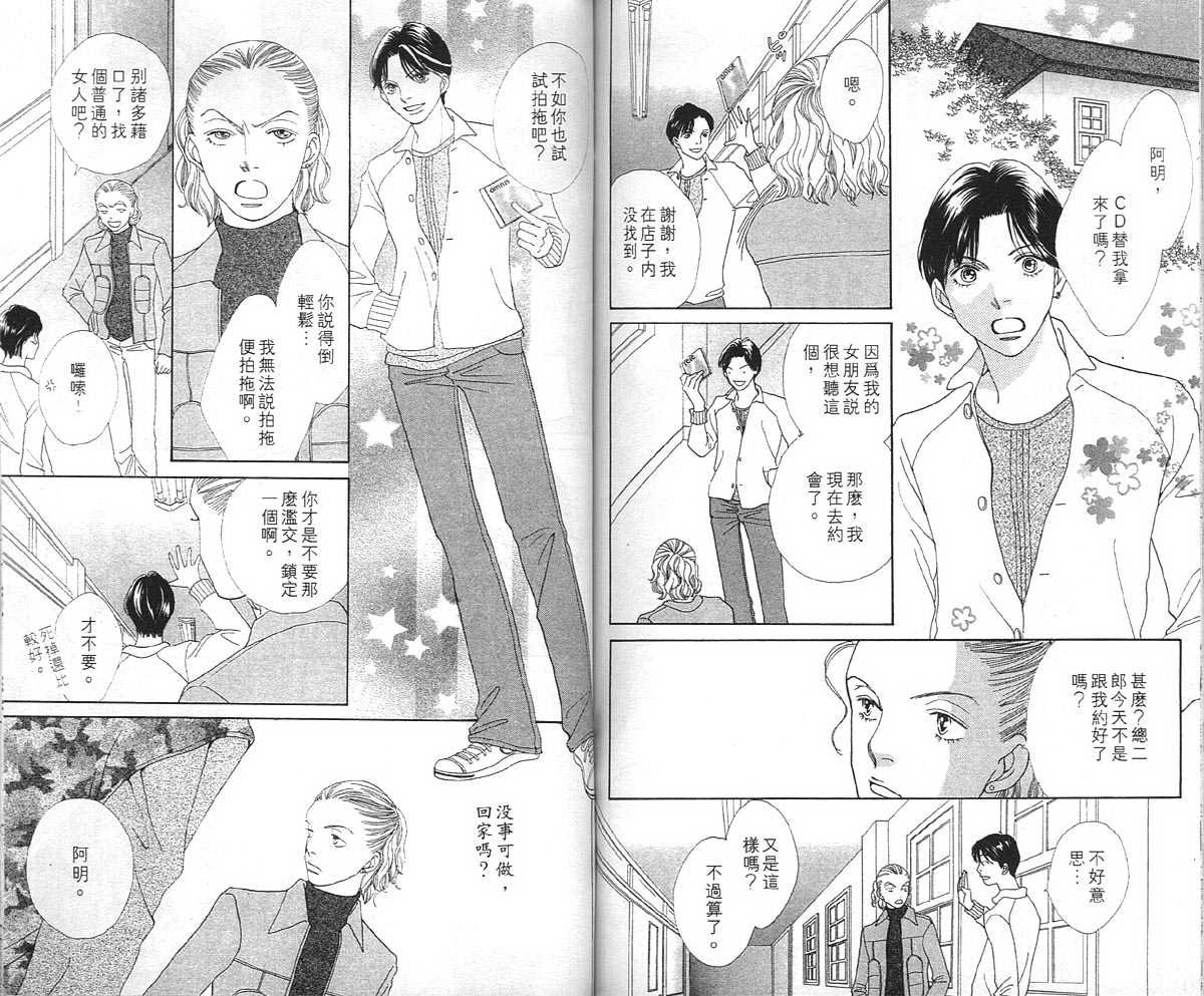 第36卷
