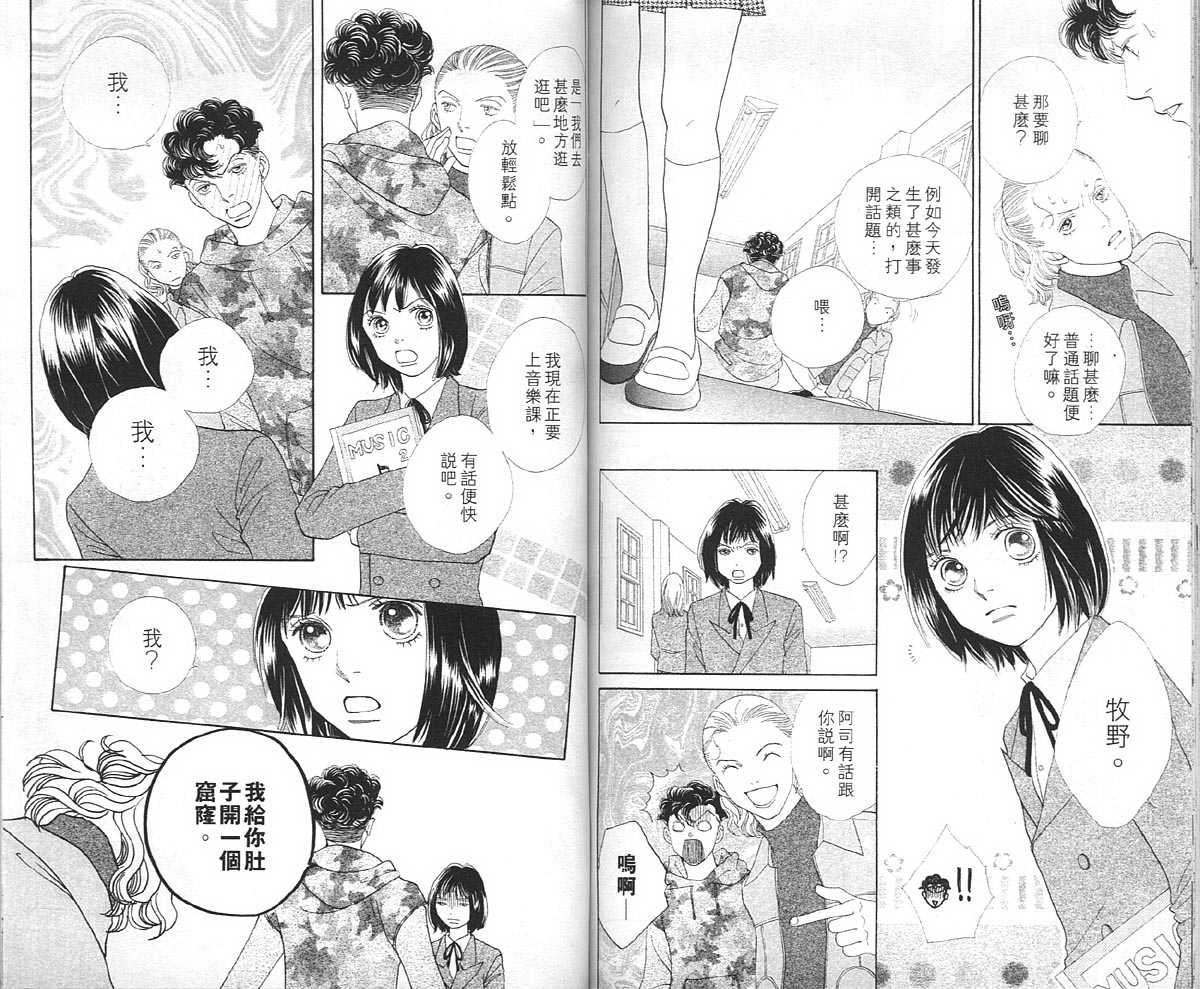 第36卷