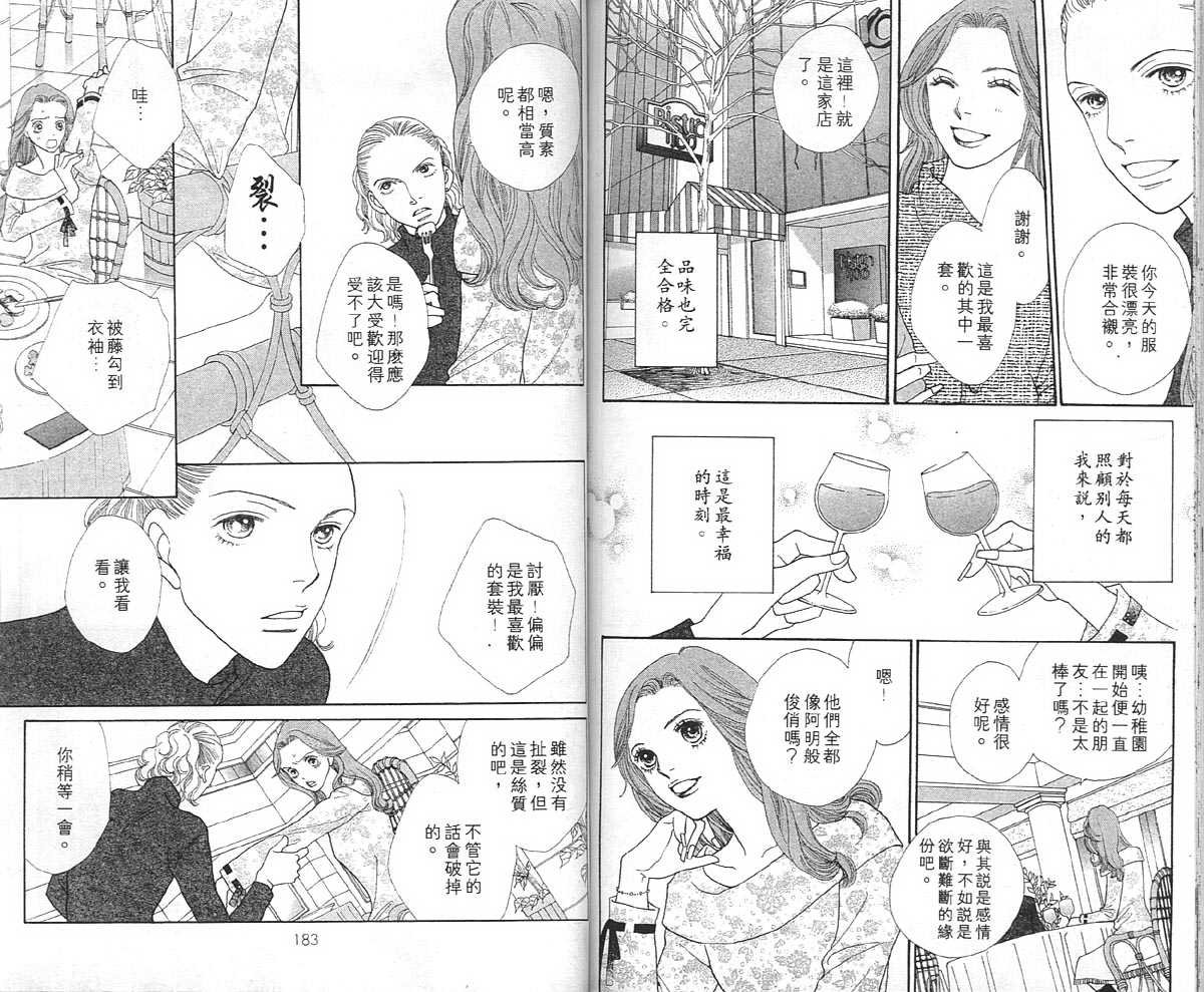 第36卷