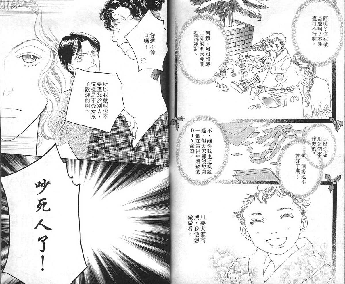 第36卷
