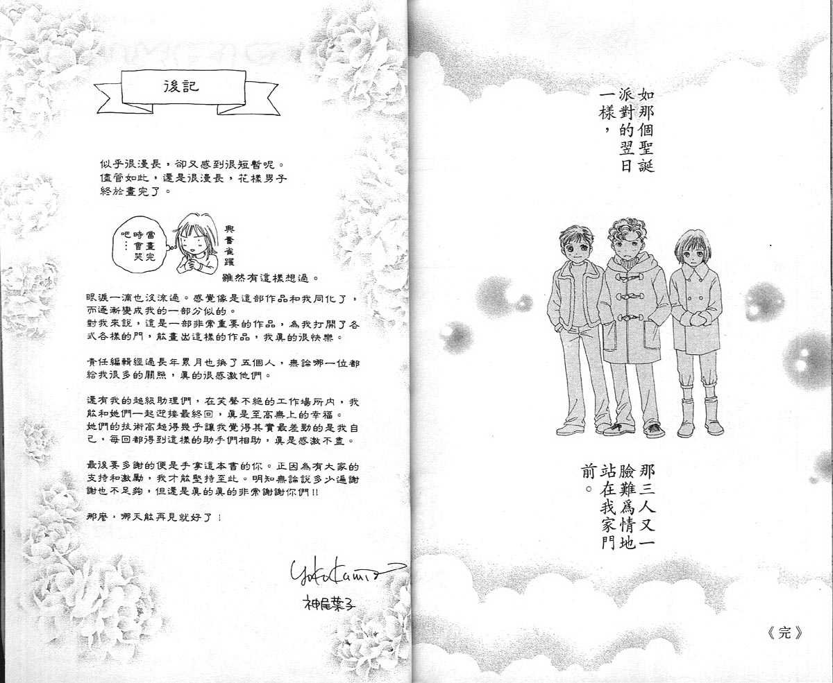 第36卷