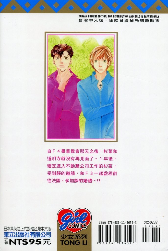 第37卷