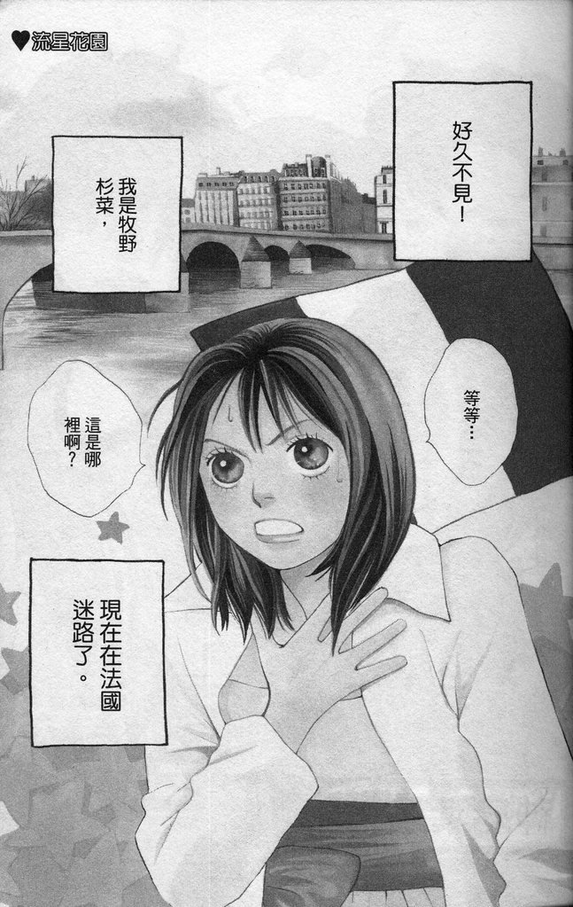 第37卷