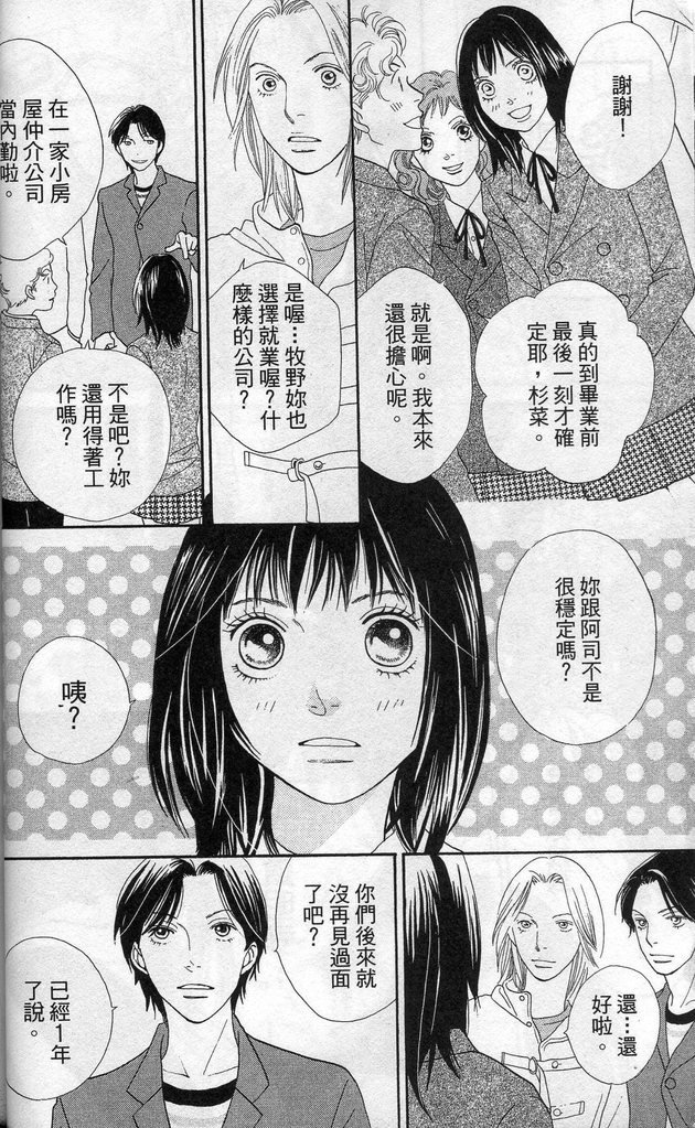 第37卷