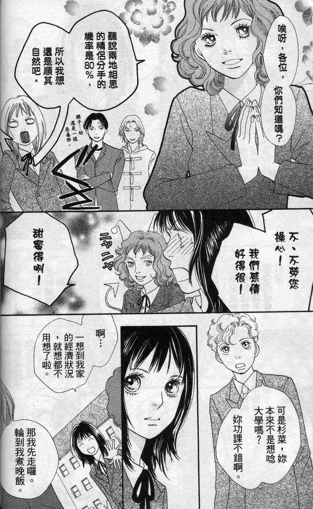 第37卷