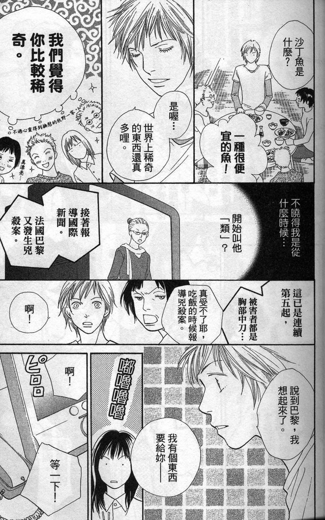 第37卷
