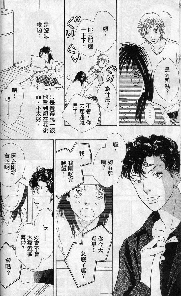 第37卷
