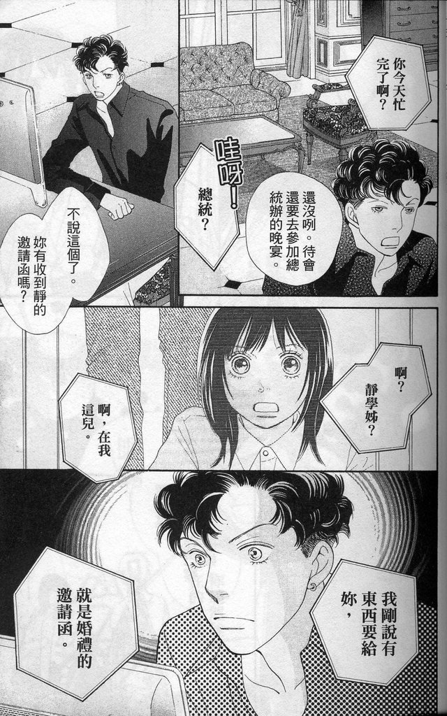 第37卷