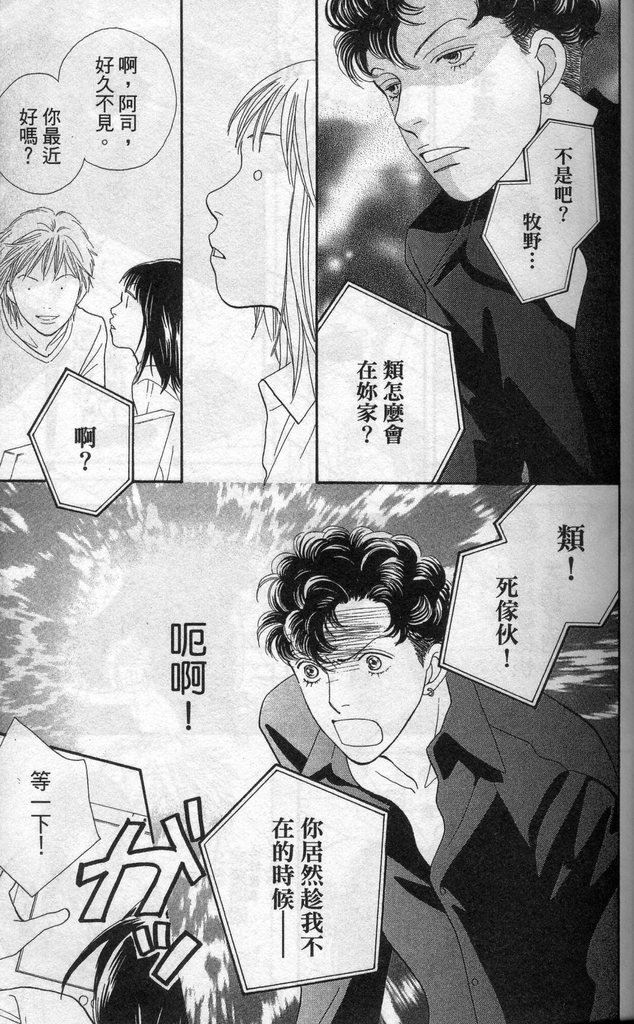 第37卷