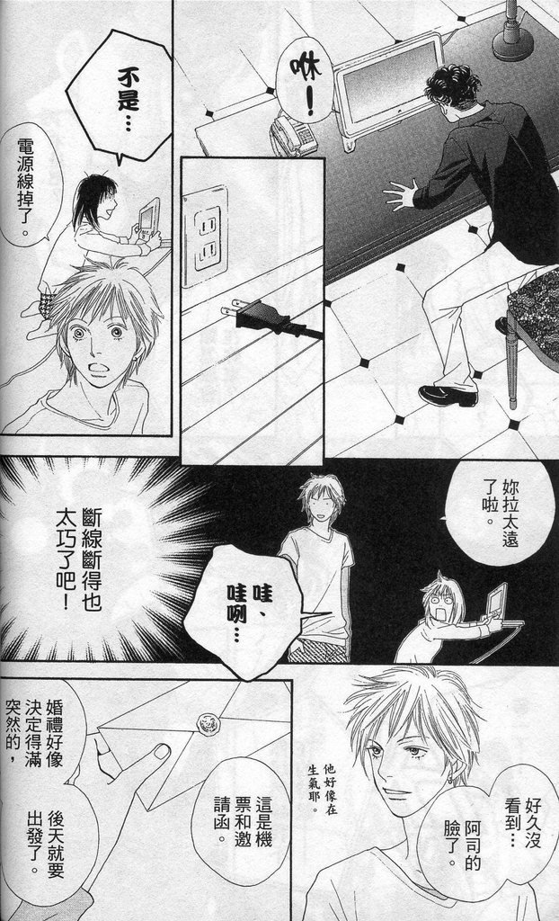 第37卷