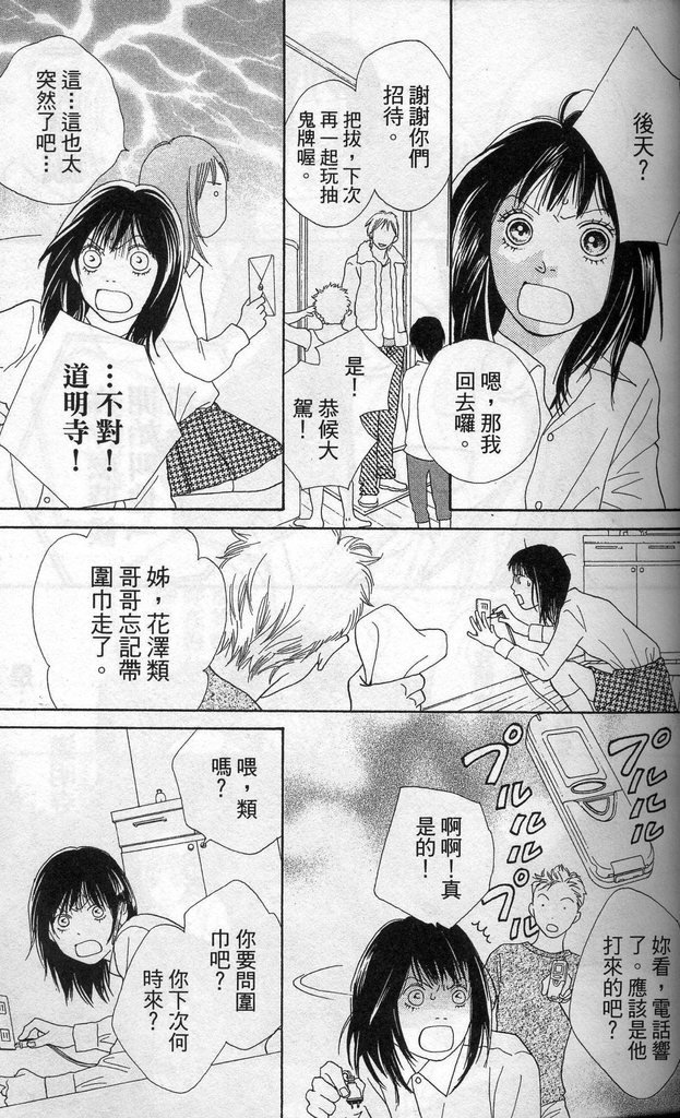 第37卷