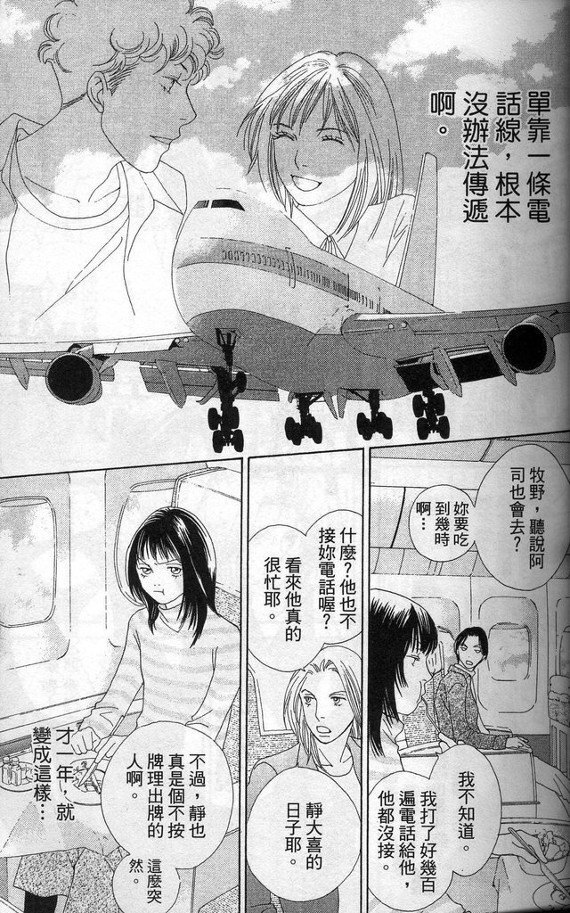 第37卷