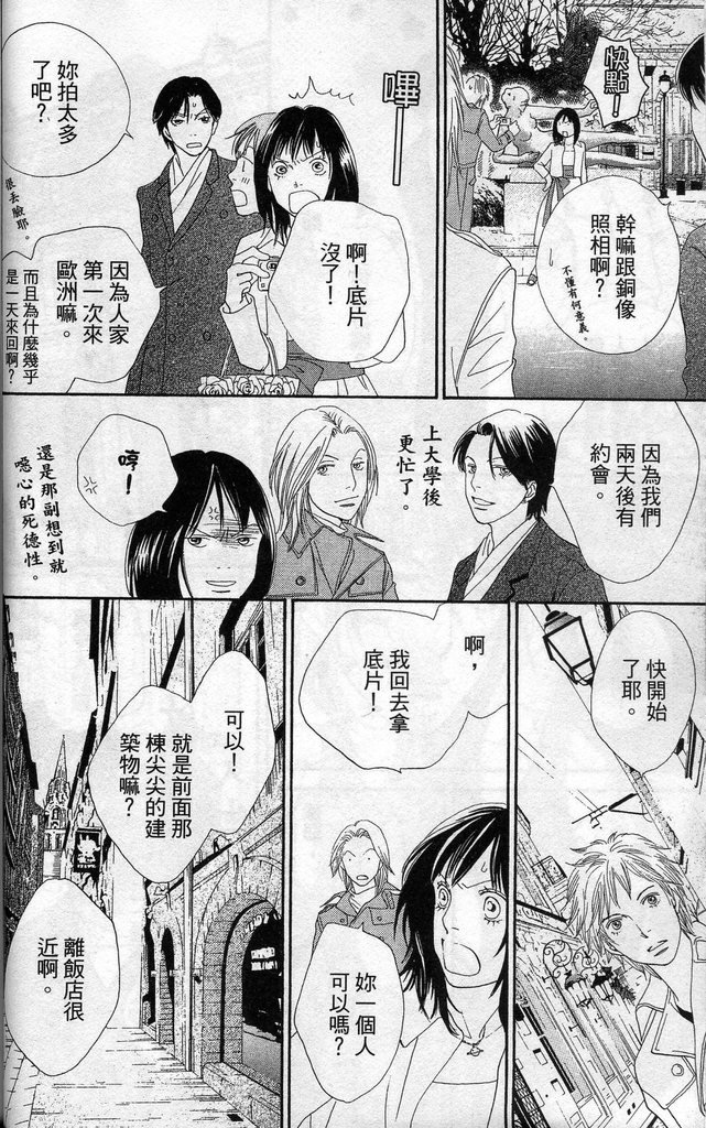 第37卷