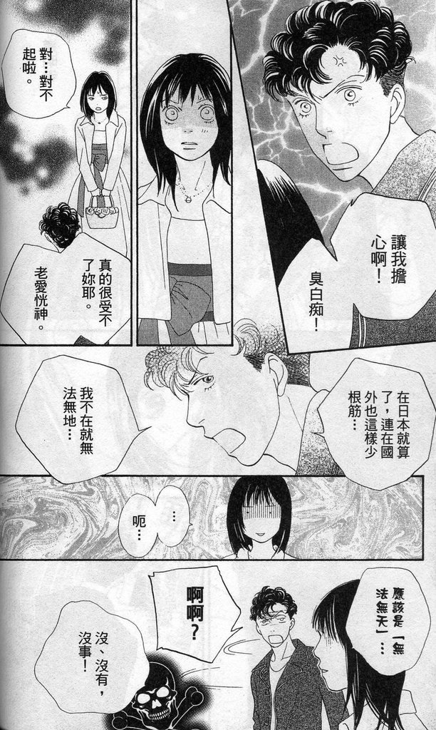 第37卷