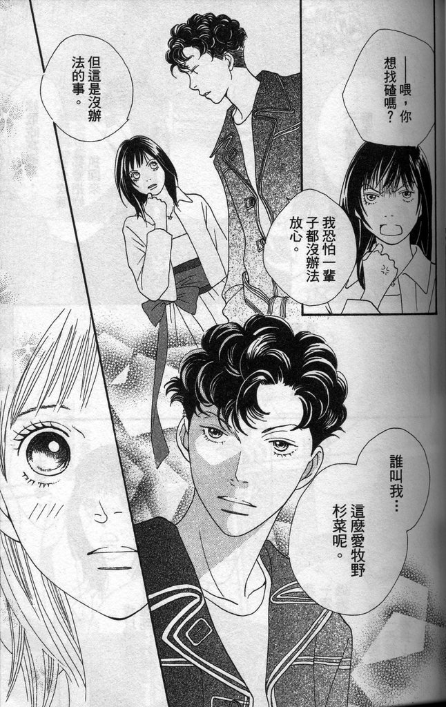 第37卷