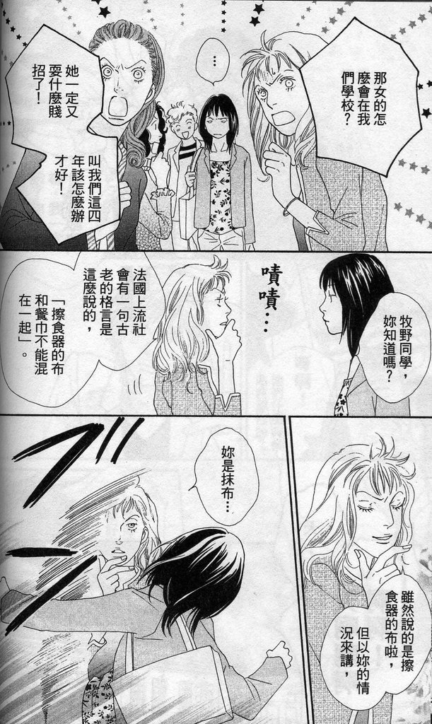 第37卷