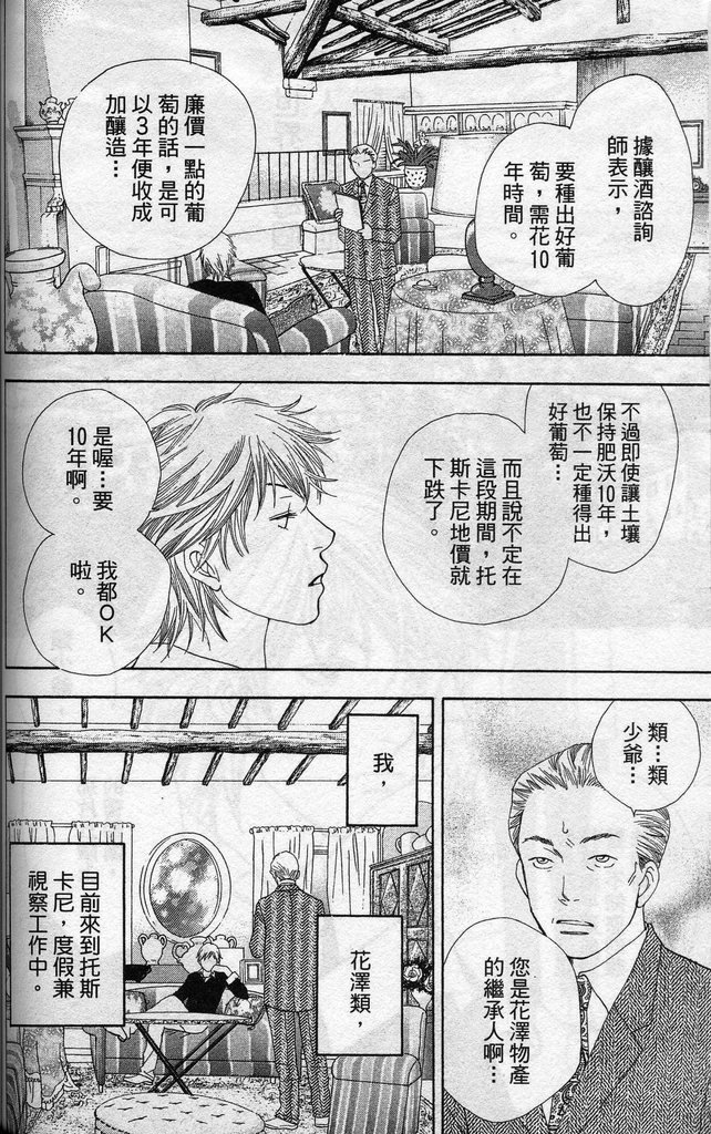 第37卷