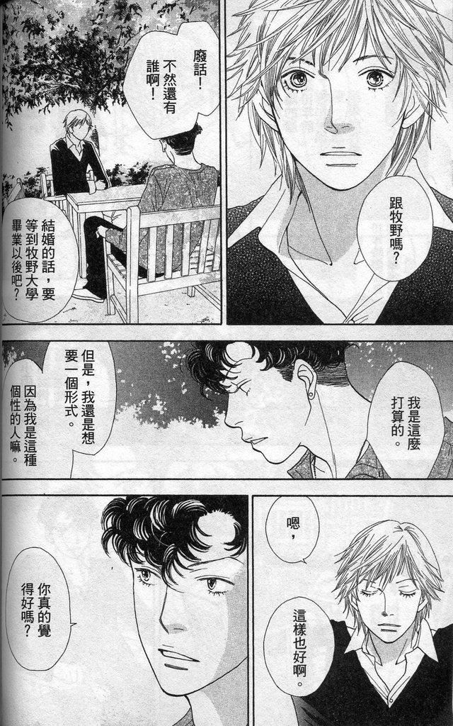 第37卷