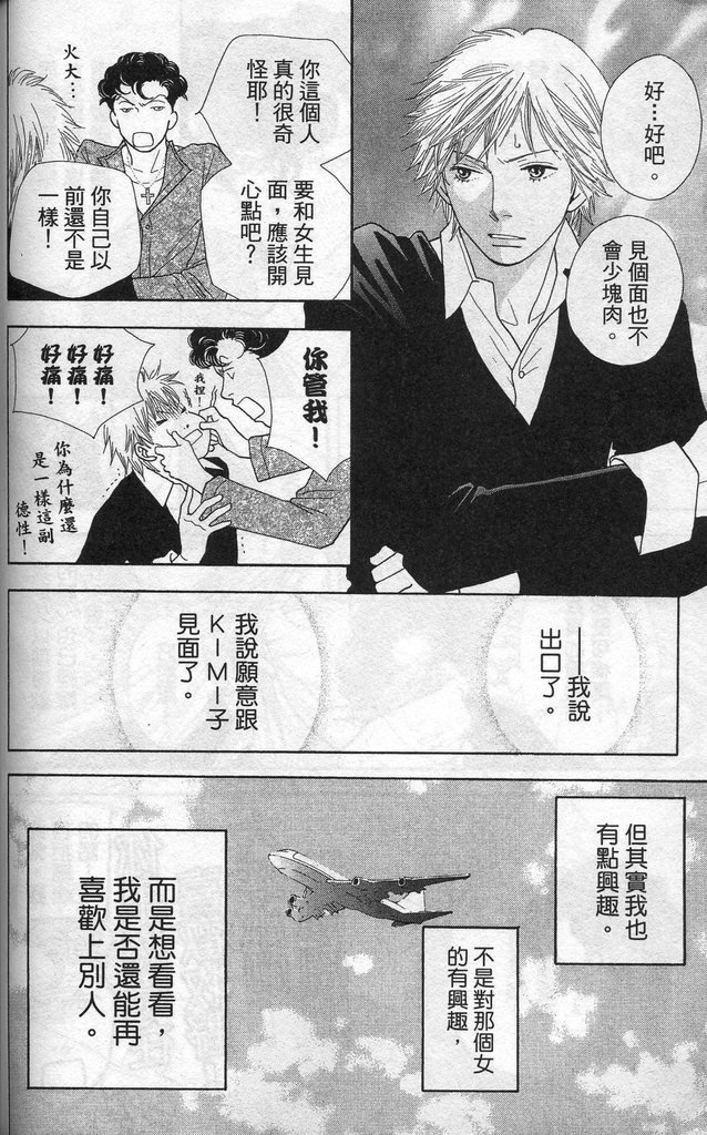 第37卷