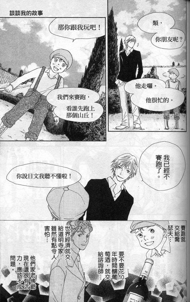 第37卷