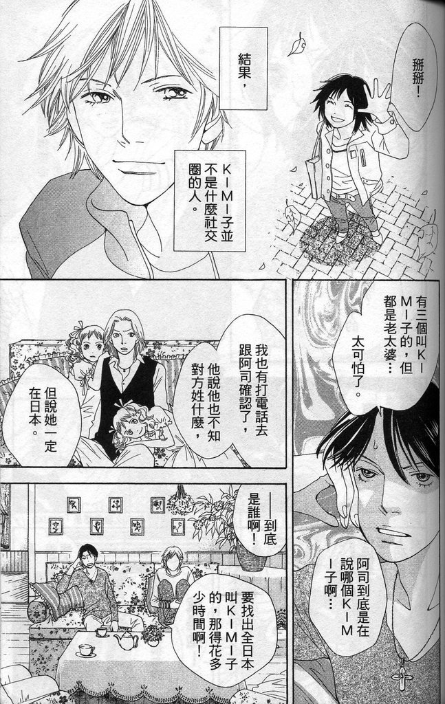 第37卷