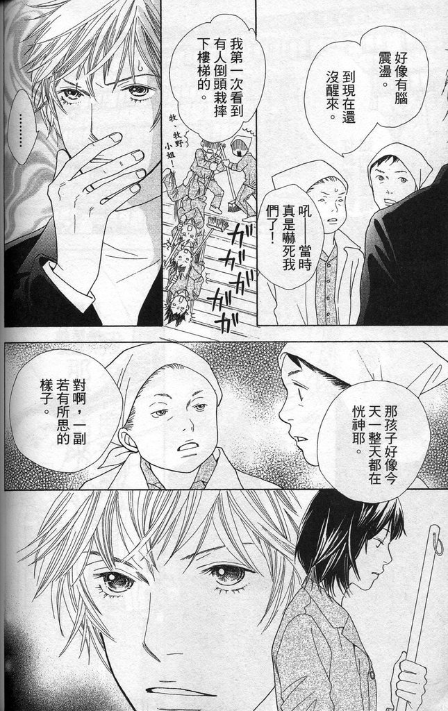 第37卷
