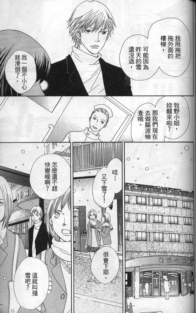 第37卷