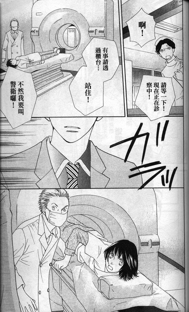 第37卷
