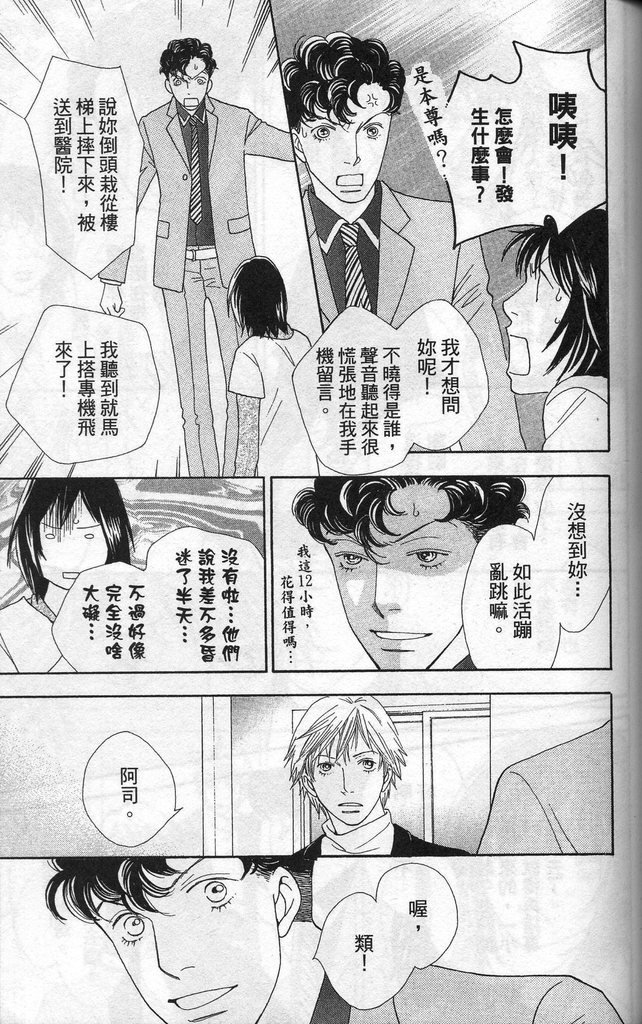第37卷