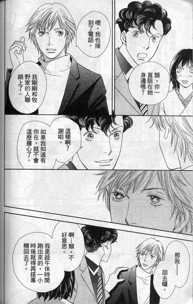 第37卷