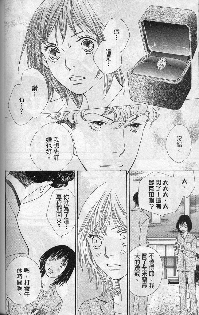 第37卷